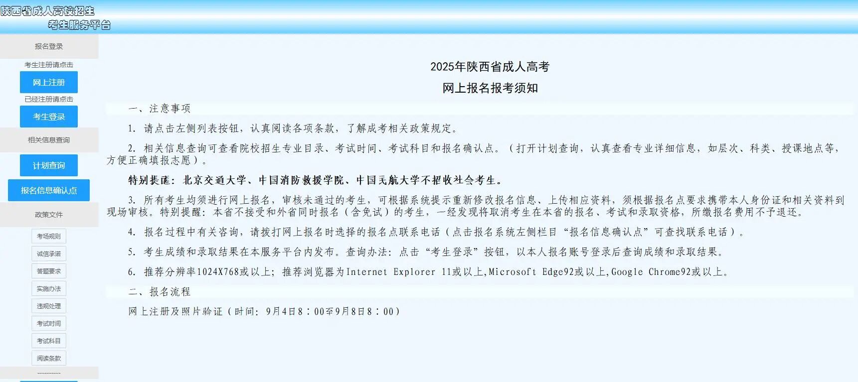 微信(xin)圖片_2025-10-17_143658_417.jpg