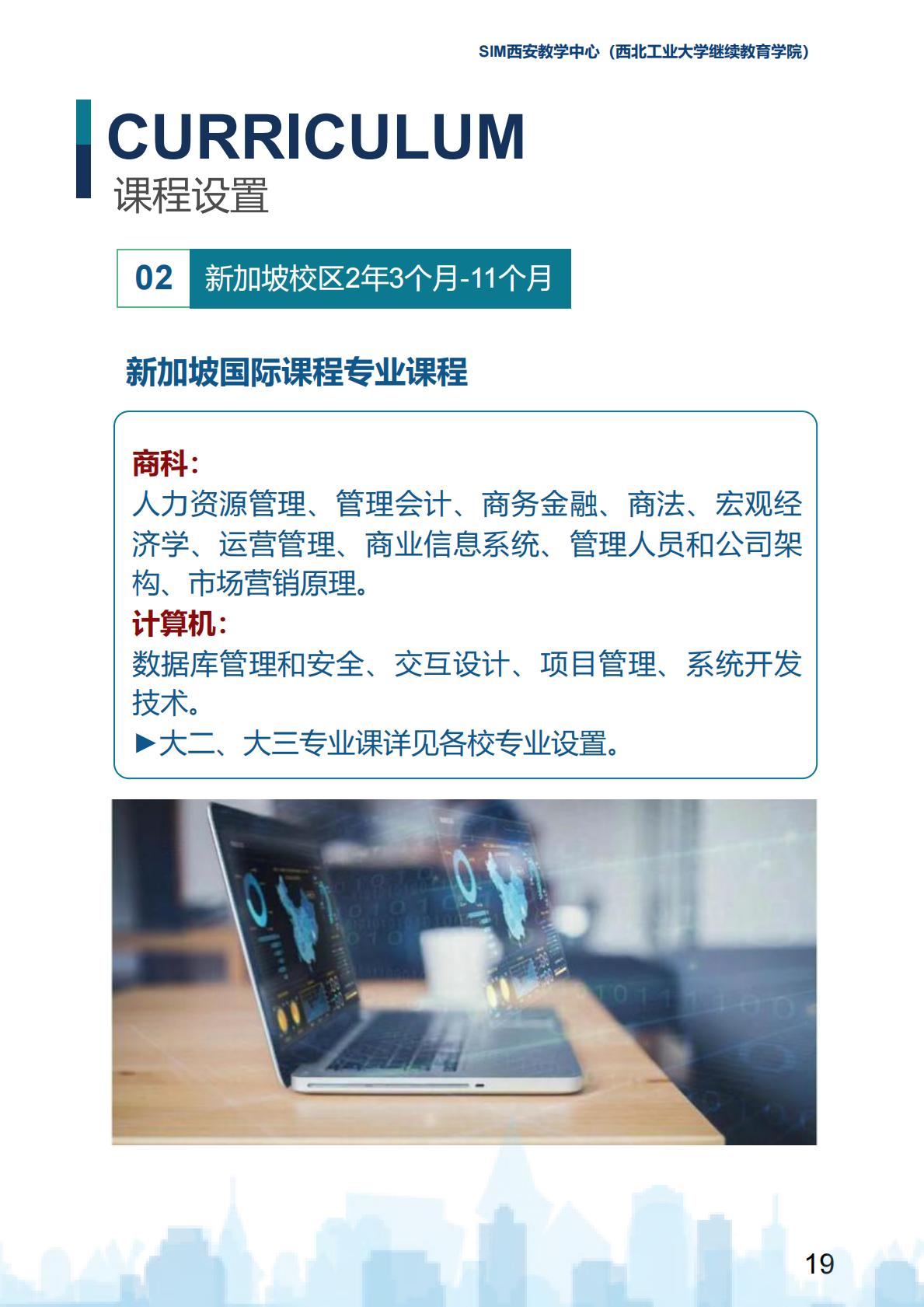 最終版_18.jpg