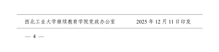 261769386712927187.png 4.png