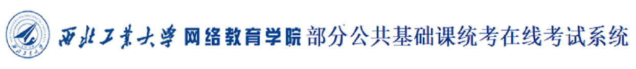 新(xin)爲(wei)軟件股份有(yǒu)限(xian)公(gōng)司